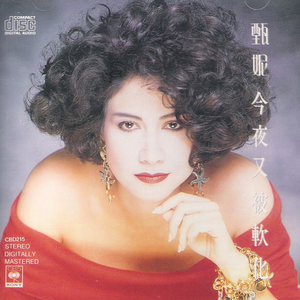 熟女竹内梨惠AV一区
