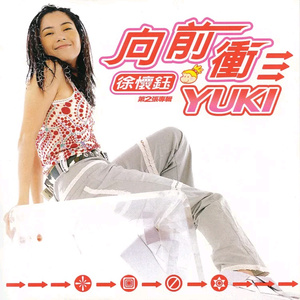 熟女竹内梨惠AV一区
